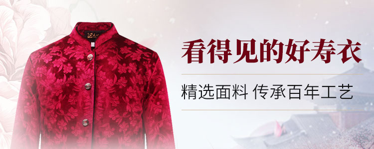 成都慎远殡仪殡葬服务600元