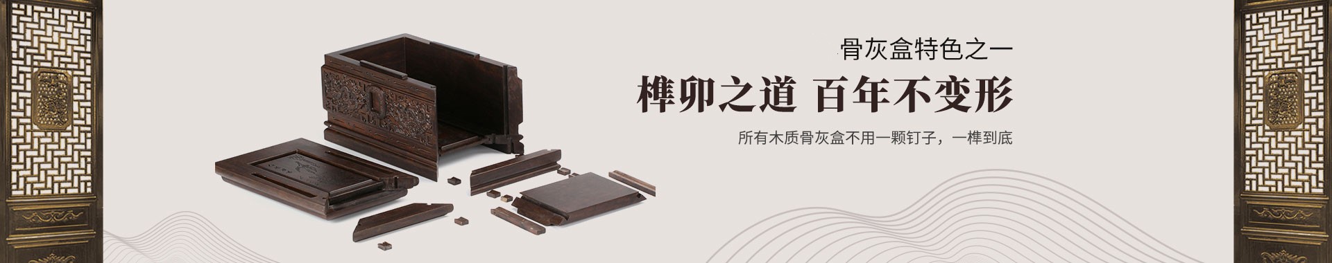 成都慎远殡仪殡葬服务600元